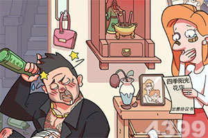 彩神下载手机版