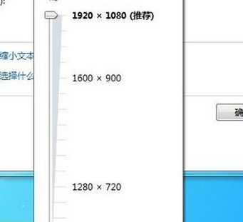 分辨率设置工具（分辨率修改工具）