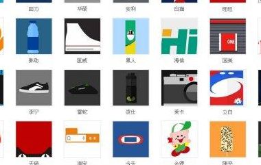 疯狂猜图答案品牌标志（疯狂猜图品牌标志6字）