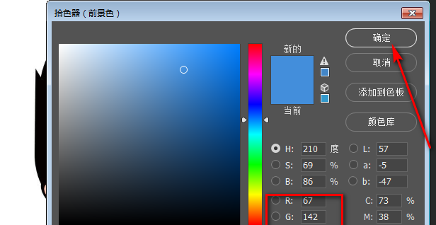 蓝底照片参数（蓝底照片参数rgb）