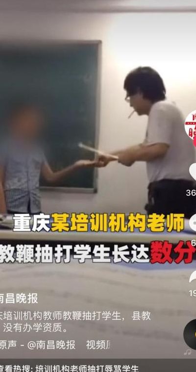 学生侮辱老师犯法吗（学生侮辱老师犯法吗判几年）