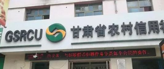 农村信用社倒闭（农村信用社倒闭予存款赔付么）