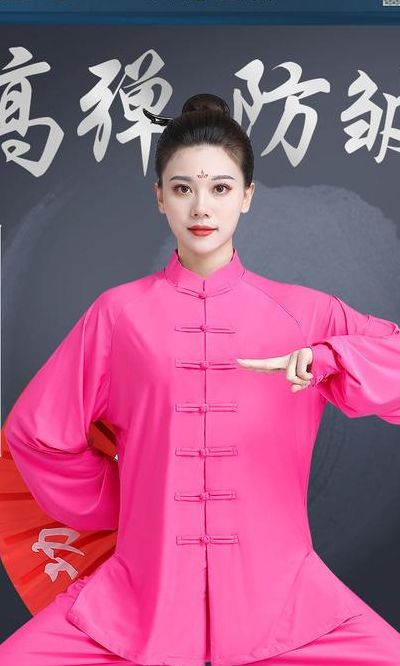 太极拳服装（太极拳服装什么面料好）