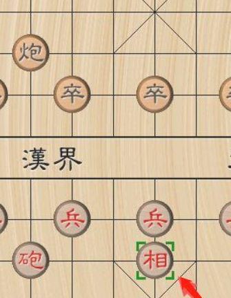 象棋老兵（象棋老兵搜山的走法图解）