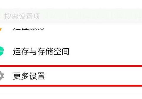 安卓手机速度慢（安卓手机速度慢关闭备份功能）