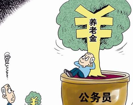 企业退休养老金不公平（企事退休金差距不公平）