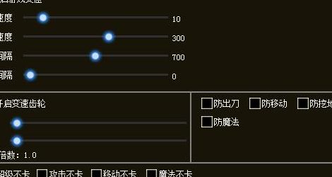 刀锋辅助（刀锋辅助怎么样）