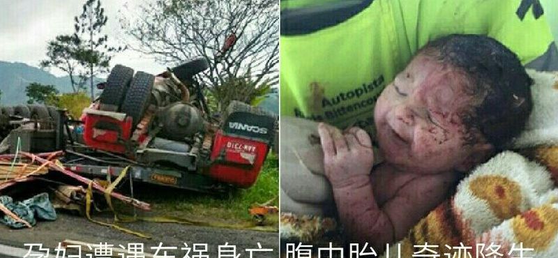 南京车祸孕妇惨死胎儿被挤出（南京车祸死亡胎儿飞出母体）