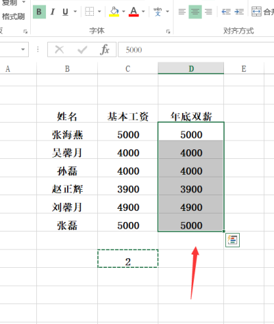 年底双薪怎么算（年底双薪怎么算钱）