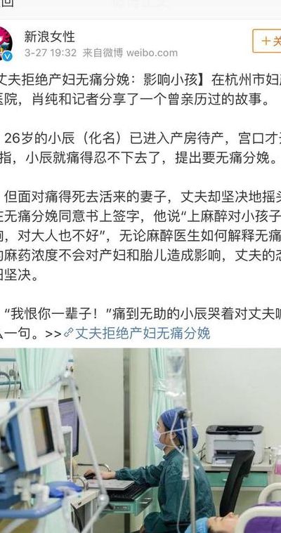 十大快速死亡无痛方法的简单介绍