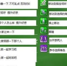 人工学院攻略（人工学院图文攻略）