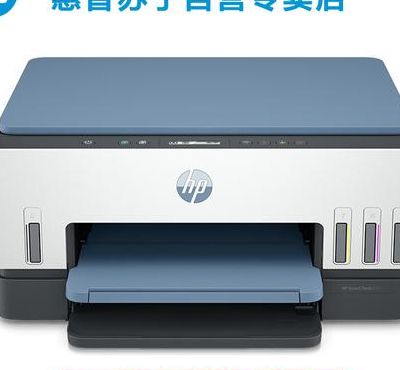 惠普5550打印机驱动（惠普5255打印机驱动）