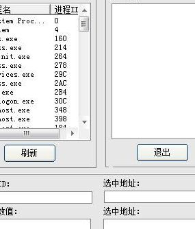 铭扬游戏修改器（2020游戏修改器）