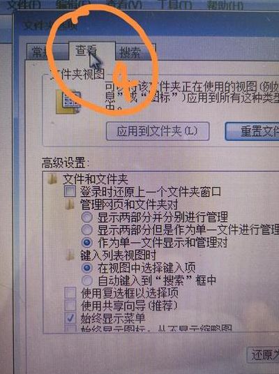 怎么打开隐藏文件（u盘怎么打开隐藏文件）