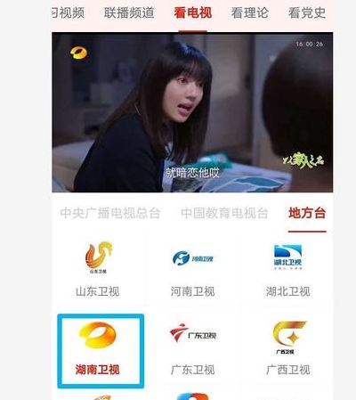 哪里可拟看湖南卫视直播（哪里可拟看湖南卫视直播电视）