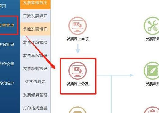 青岛国税局税税通（税税通青岛国税app下载）