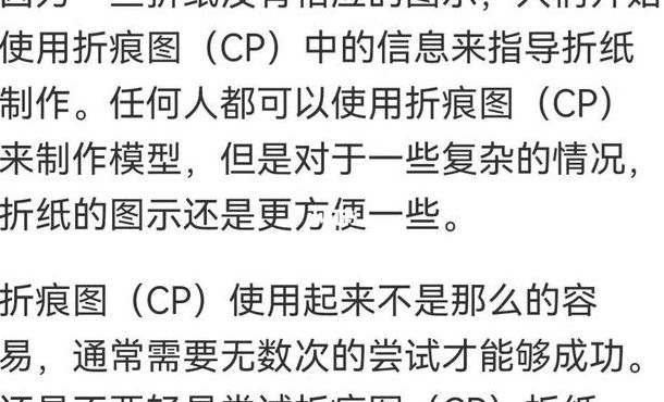 下折是什么意思（折是什么意思 cp）