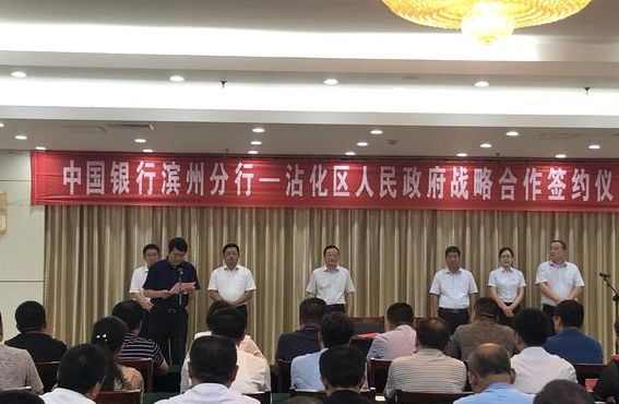 沾化人事网（沾化区人民政府网）