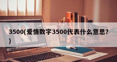 456爱情暗示什么意思（456爱情数字什么意思）