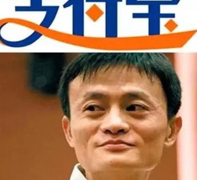 马云退出支付宝（马云退出支付宝哪阿里巴巴呢）