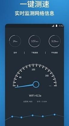 限速工具（网络限速器app）