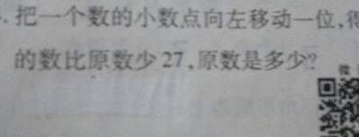 一年一度的度是什么意思（一年一度的度是什么意思序号1度过二次）