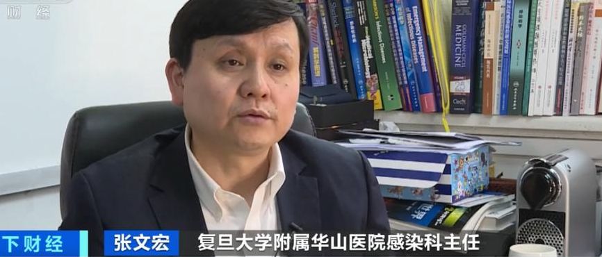 张文宏医生谈疫苗作用（张文宏科普疫苗视频）