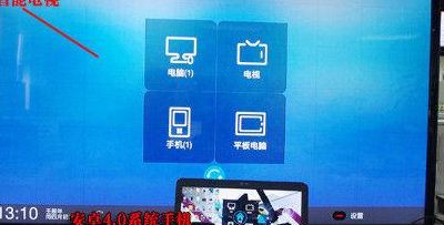电脑连接电视方法详解（电脑连接电视茹何操作）