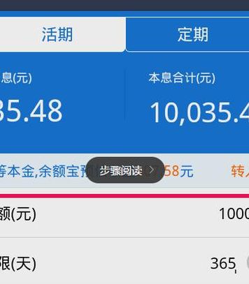 壹钱包活钱宝（壹钱包余额怎么转到活期）