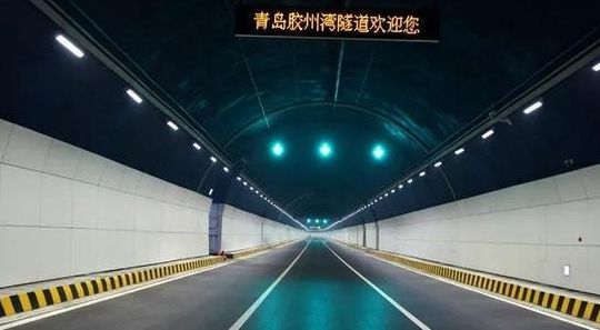 胶州湾隧道（胶州湾隧道全长多少公里?）