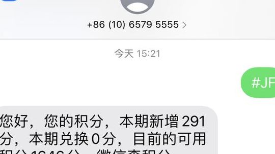 1065795555（1065795555是招商银行短信吗）