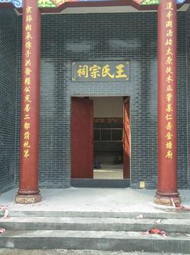 祠堂对联大全（祠堂对联大全通用）