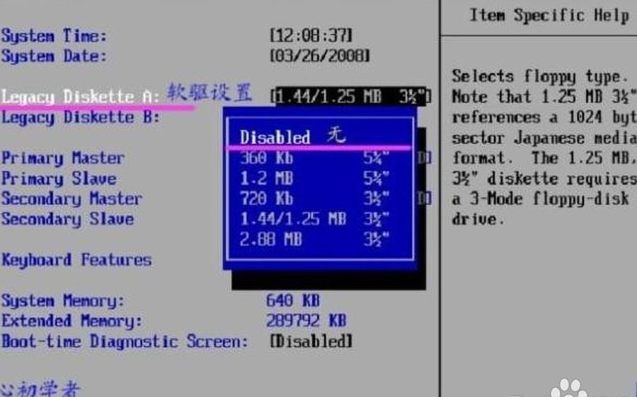 系统光驱（系统光驱位装机械硬盘后怎么设置）