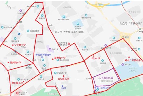 青岛市实验中学（青岛市实验中学招生范围）