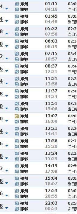 郑州铁路订票电话（郑州铁路电话人工服务是多少）