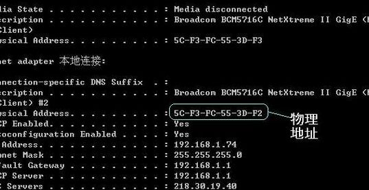 物理地址查询（物理地址查询厂家）