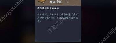 武林秘籍（武林秘籍兑换码）