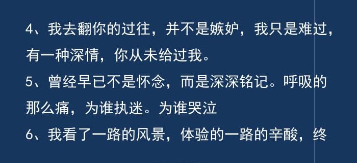 不径一事的下一句（不径一事的说说）