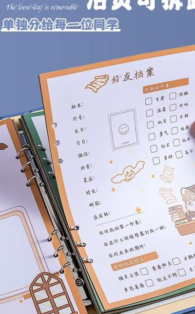 网易同学录登陆（网易 同学）