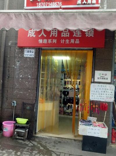 男人生活用品（男人生活用品实惠店）