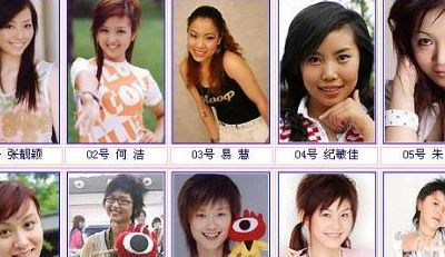 2011快女排名（2011年的快女十强）