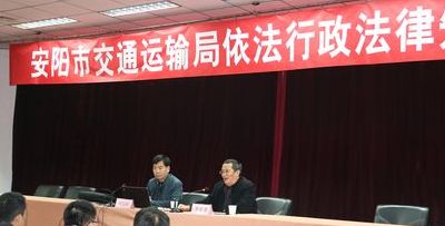 安阳交通网（安阳交通网站官网）