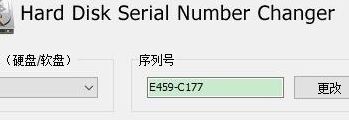 修改硬盘物理序列号（硬盘物理序列号修改专家）
