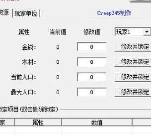 魔兽修改器（魔兽修改器2022最新版的）