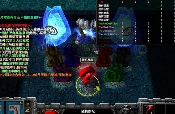 魔兽地图四方战争（魔兽四方争霸怎么玩）