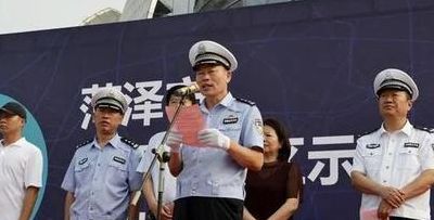 菏泽市交警支队（菏泽市交警支队政委）