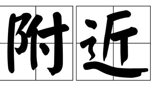 包含野间あんな的词条