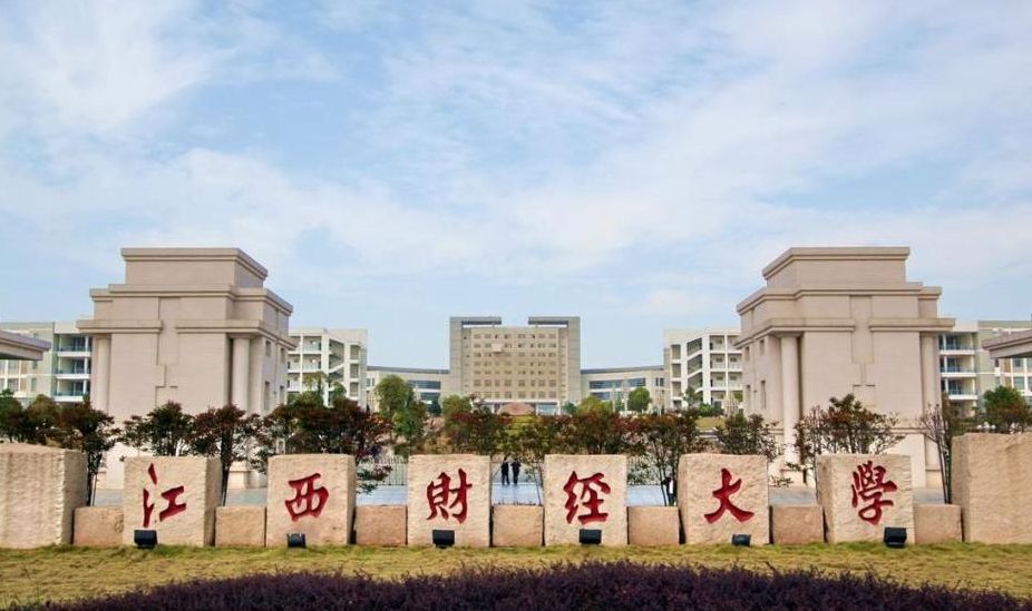 江西财径大学专科（江西财径大学专科校区）