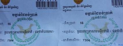 老挝签证（老挝签证中心官网）