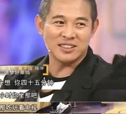 李连杰真实身份是姓林（李连杰原本姓林）